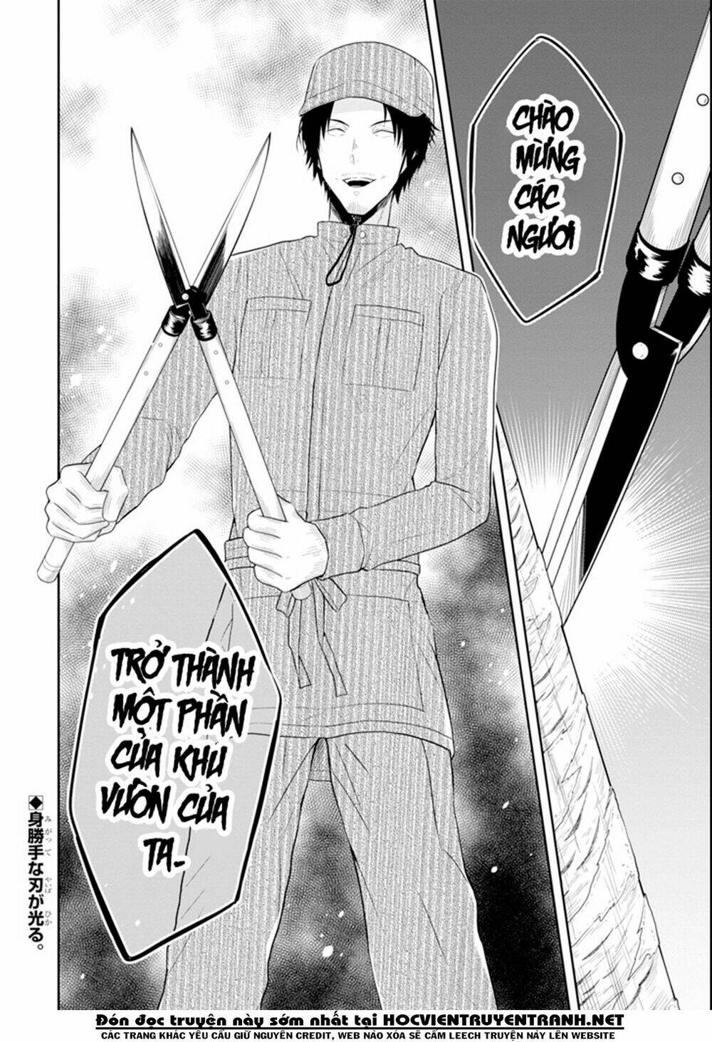 Sensei no yasashi koroshi kata - Chapter 7.3 - Page 11