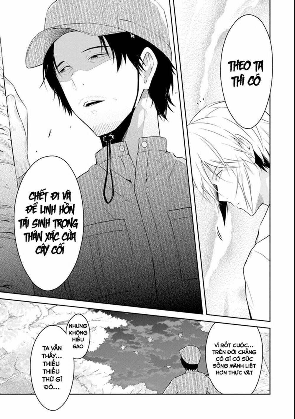 Sensei no yasashi koroshi kata - Chapter 7.3 - Page 5