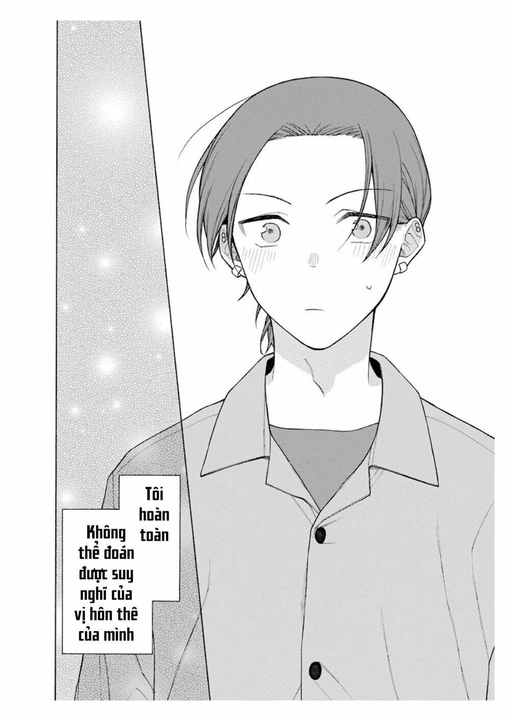 Naka no warui iinazuke no hanashi - Chapter 33.5 - Page 19