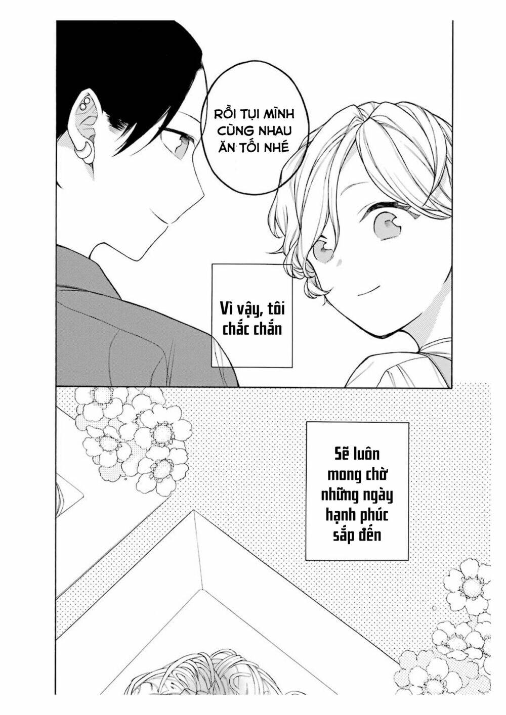 Naka no warui iinazuke no hanashi - Chapter 33.5 - Page 21