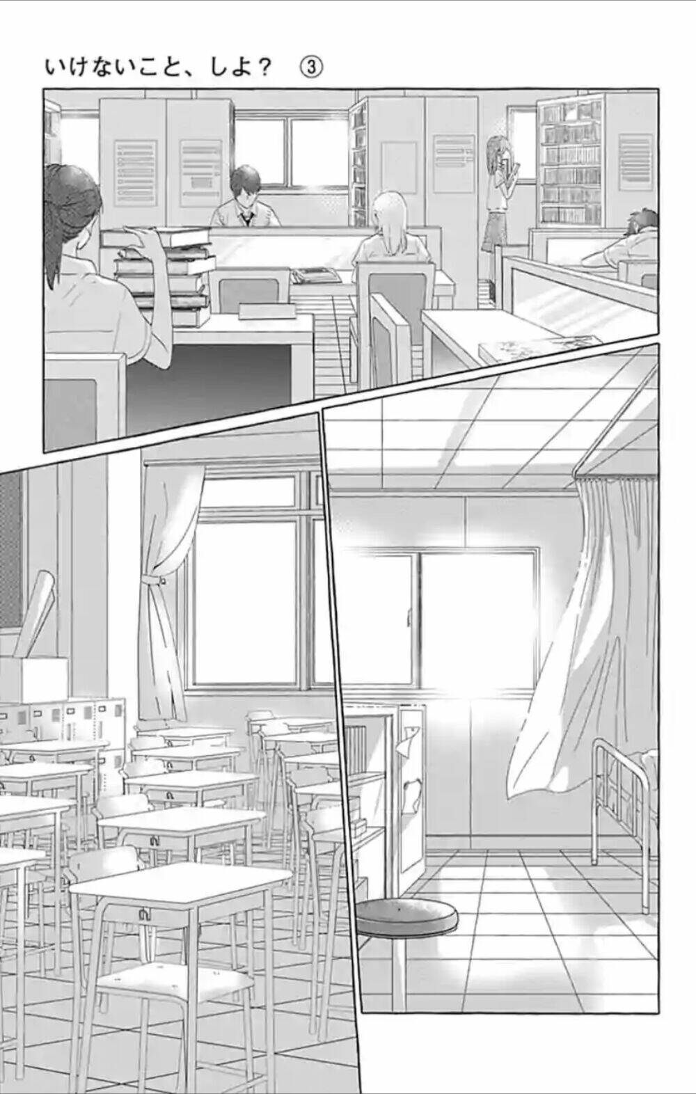 Ikenai Koto, Shiyo? - Chapter 19 - Page 12