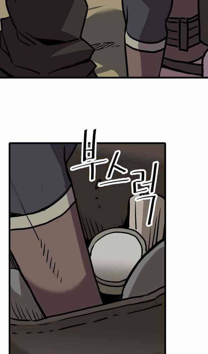 Cuộc Phiêu Lưu Của Cậu Bé Rồng - Chapter 17 - Page 32