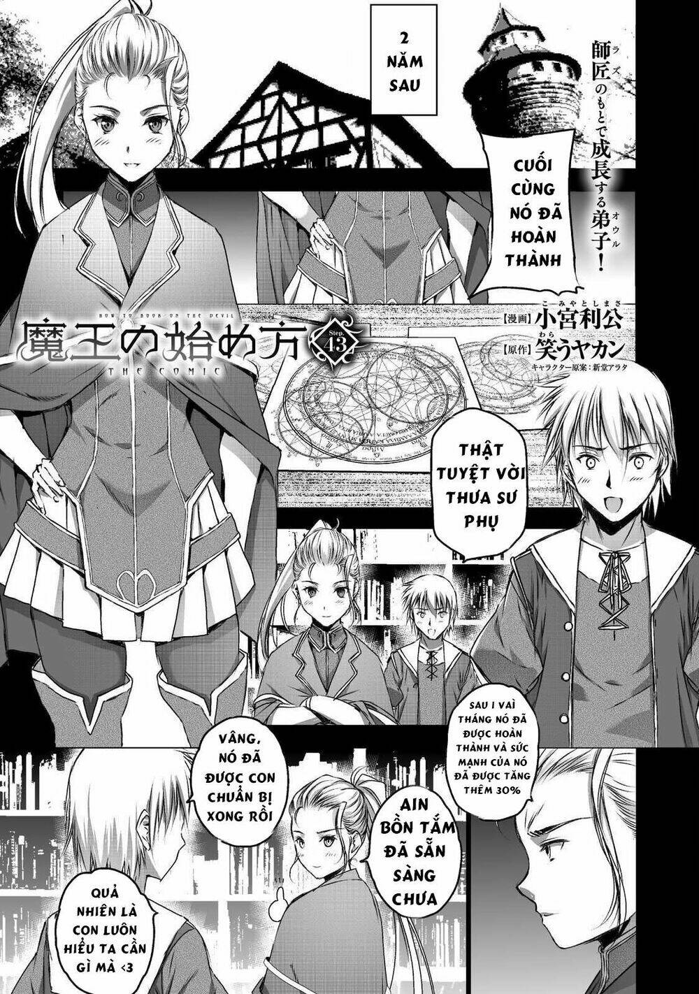 Maou no Hajimekata - Chapter 43 - Page 3