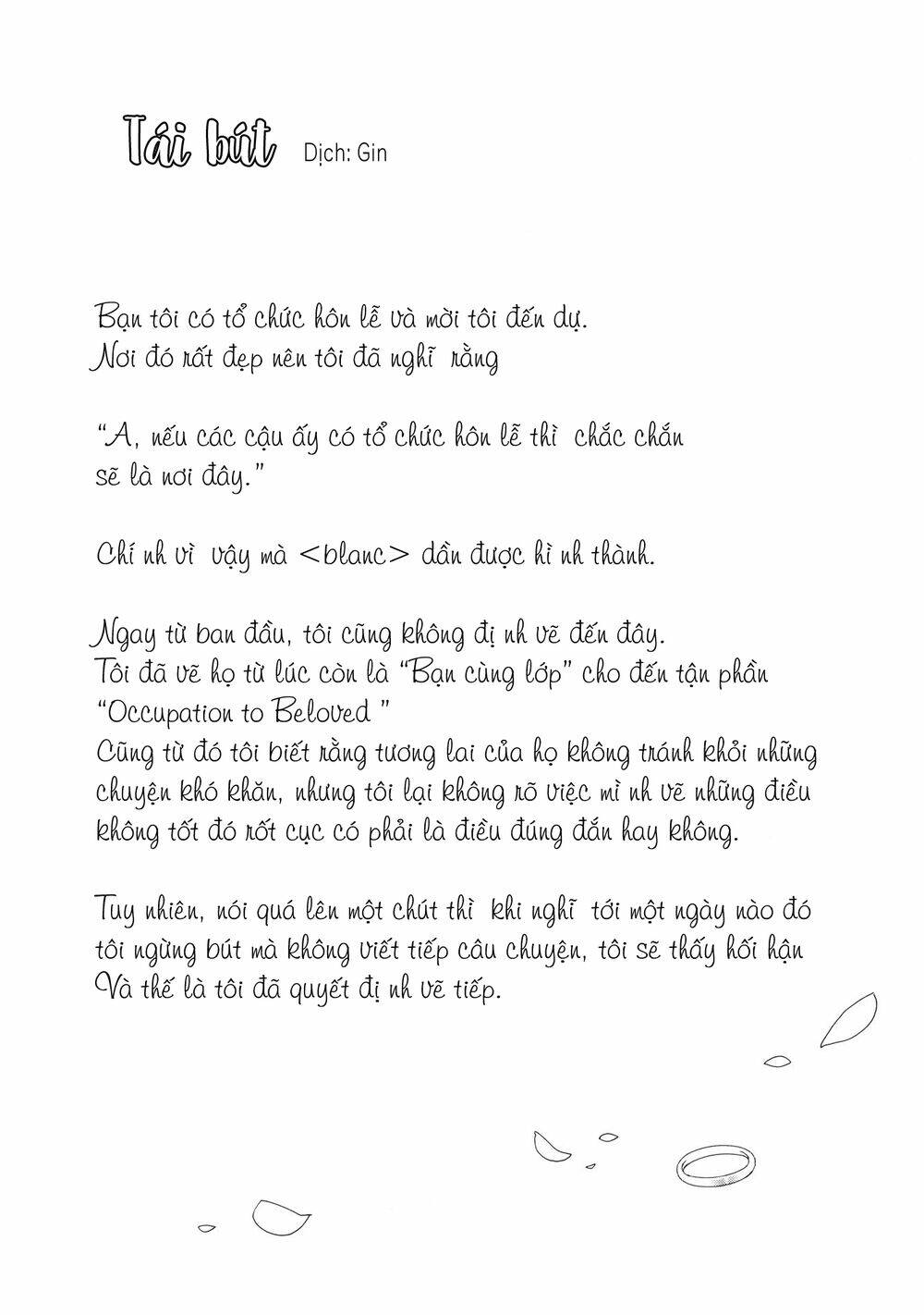 Blanc - Chapter 11.5 - Page 17