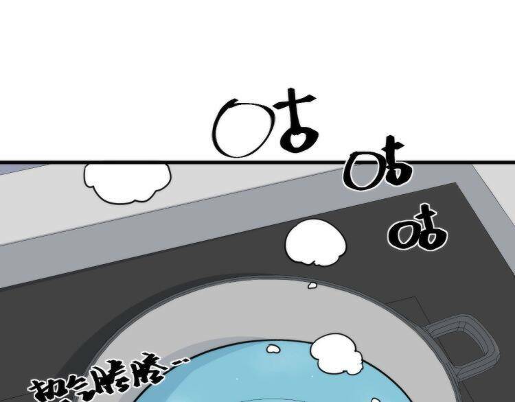 Lạp Ma Phanh Nhẫm Thủ Sách - Chapter 3.5 - Page 25