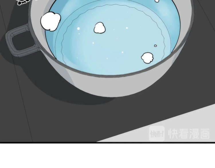 Lạp Ma Phanh Nhẫm Thủ Sách - Chapter 3.5 - Page 26