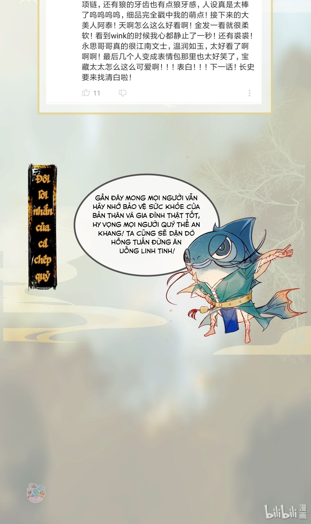 Thiên Bảo Phục Yêu Lục - Chapter 5 - Page 16