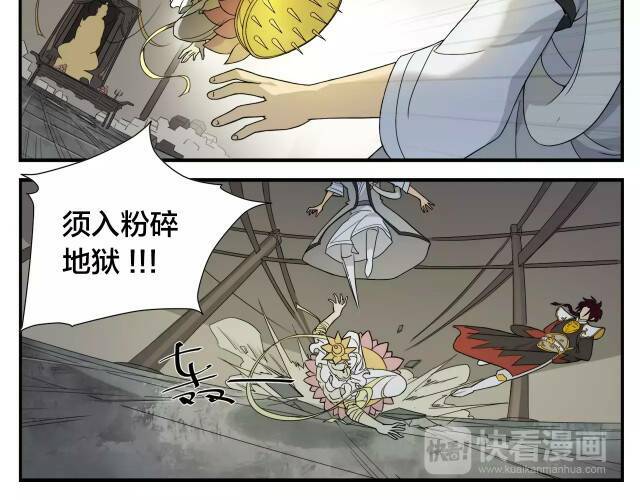 Án Ma Sư Vô Địch - Chapter 8 - Page 4