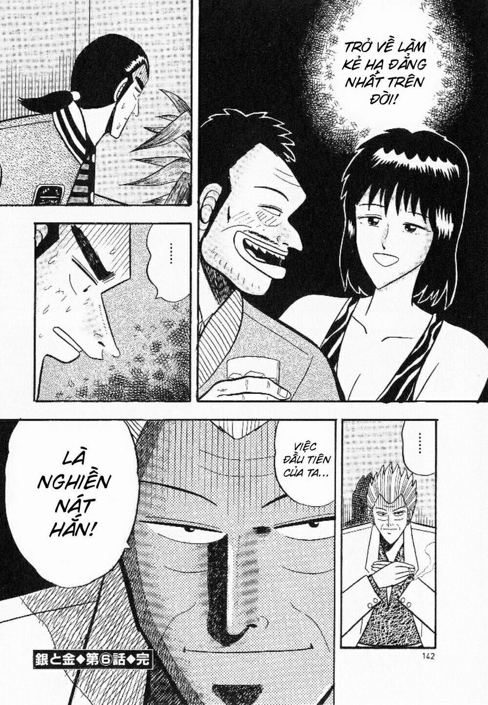 Gin To Kin - Chapter 6 - Page 21