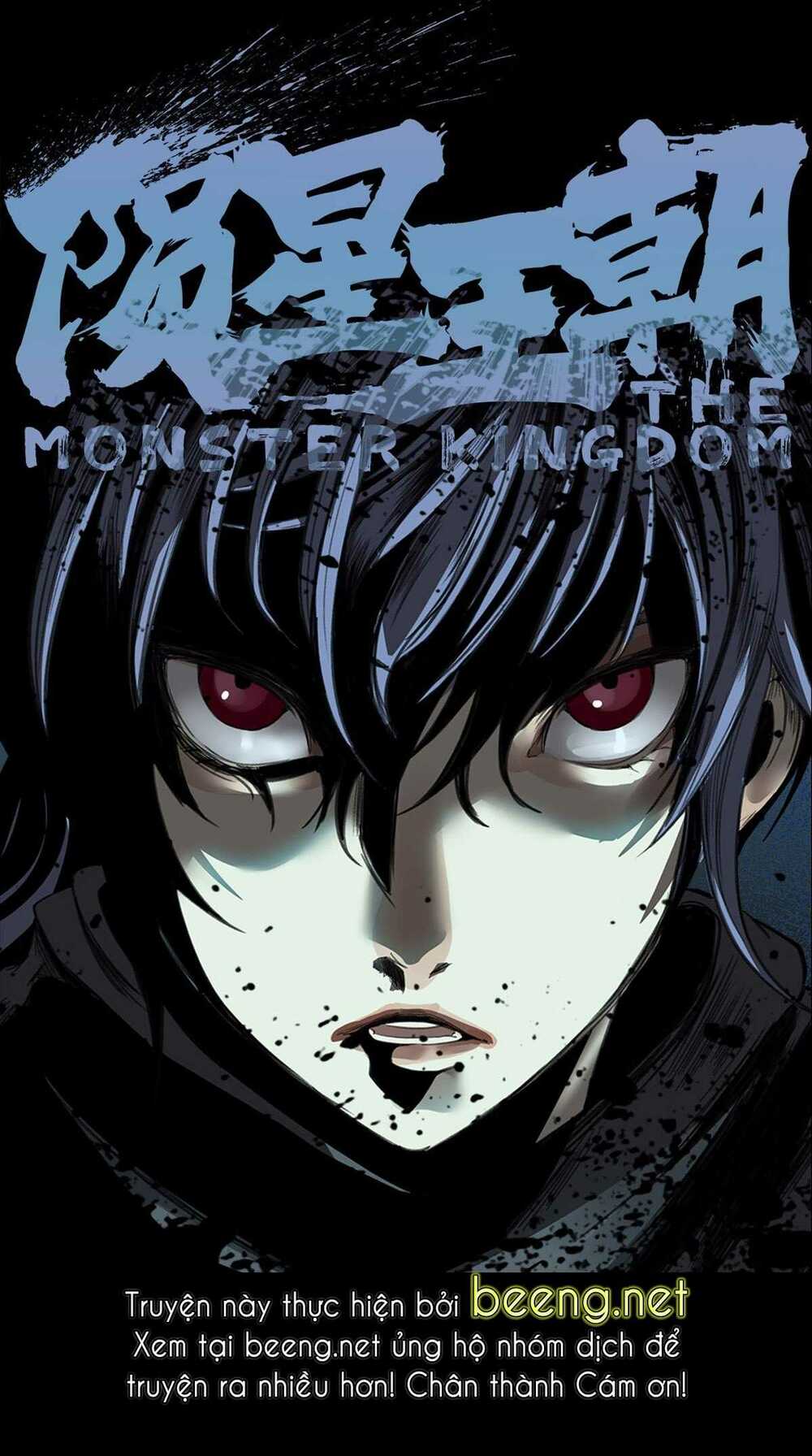 Vẫn Tinh Vương Triều - Chapter 5 - Page 45