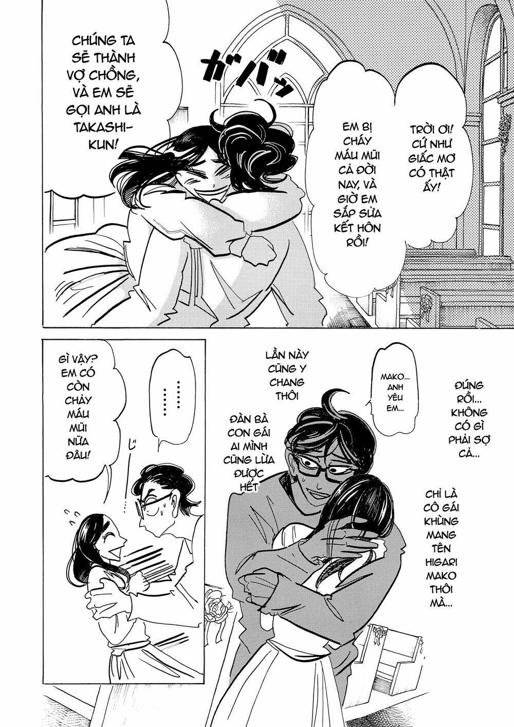 Botabota - Chapter 8 - Page 5