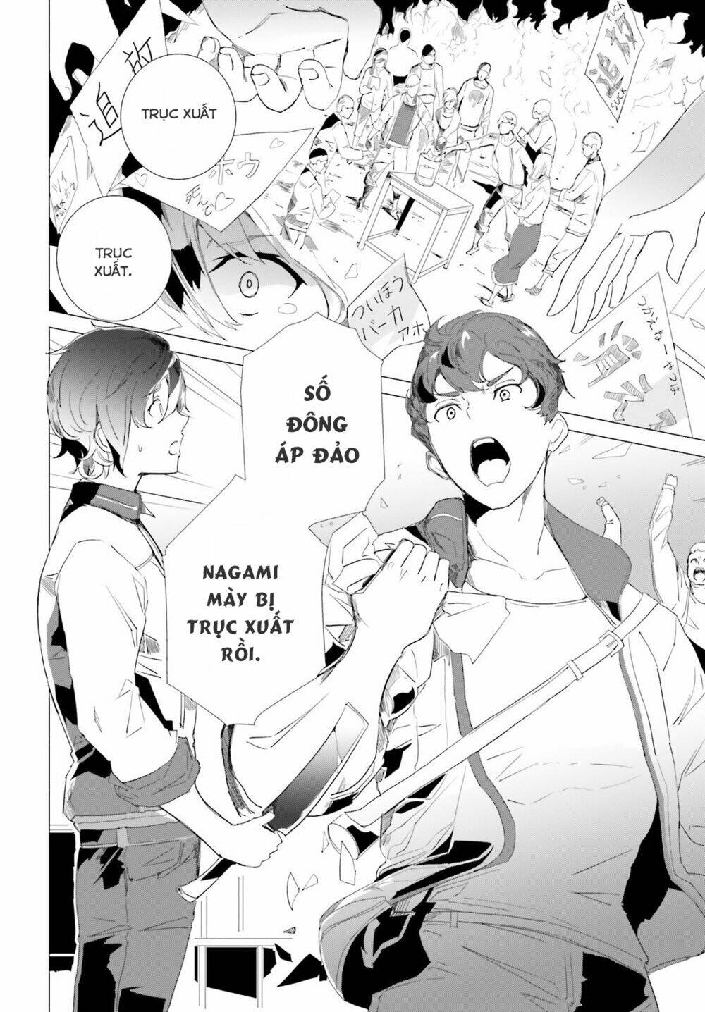 Kỹ năng sáng tạo siêu việt được thức tỉnh tại thế giới khác - Chapter 1 - Page 11