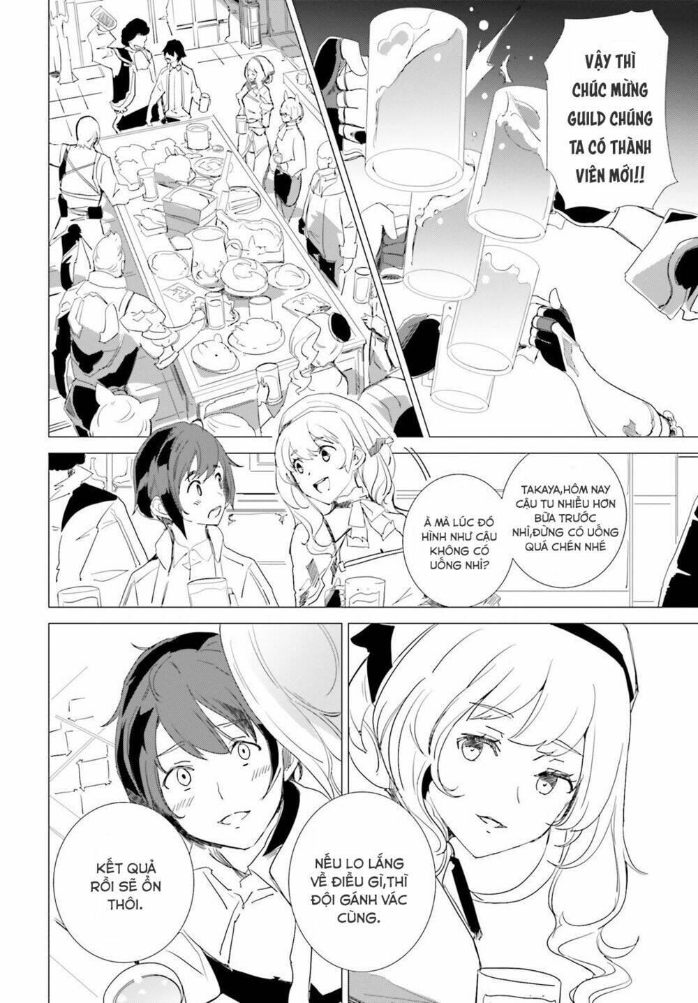 Kỹ năng sáng tạo siêu việt được thức tỉnh tại thế giới khác - Chapter 1 - Page 41