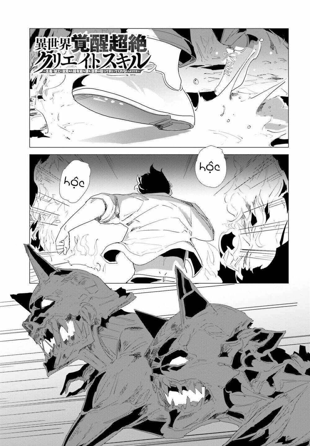 Kỹ năng sáng tạo siêu việt được thức tỉnh tại thế giới khác - Chapter 1 - Page 4