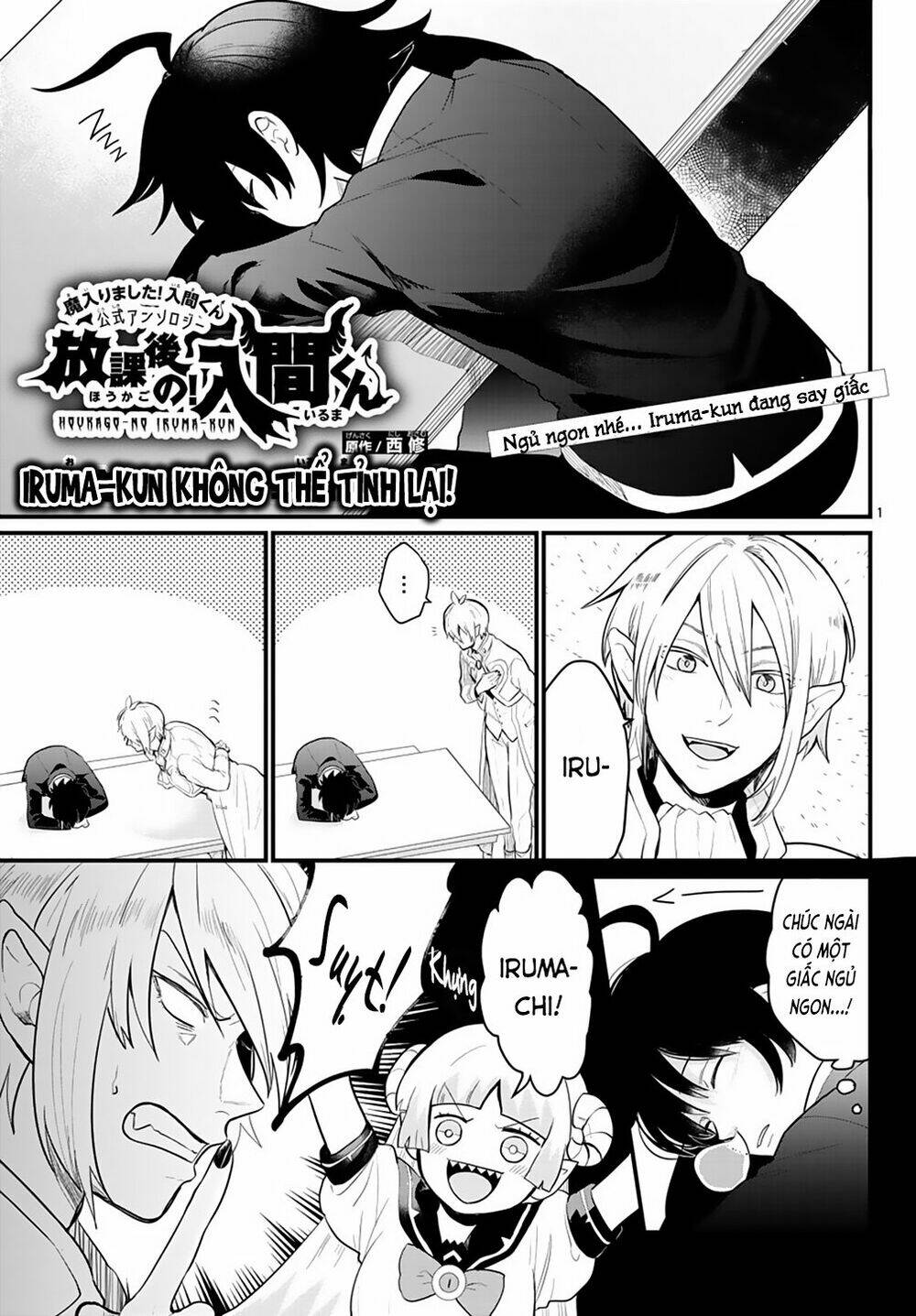 Iruma-kun sau giờ học! - Chapter 2 - Page 26