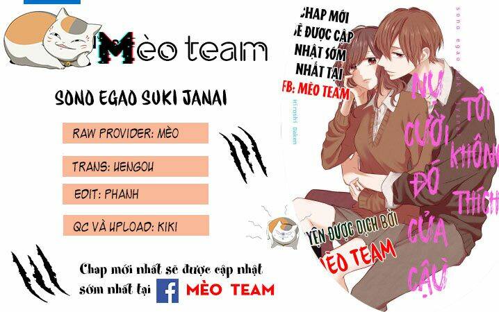 Sono Egao Suki Janai - Chapter 21 - Page 3