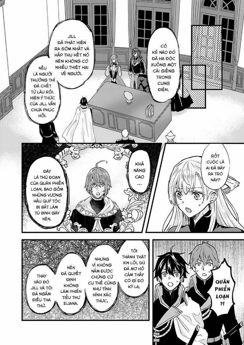 Imouto ni Fiancee wo Yuzure to Iwaremashita, Saikyou no Ryuu ni Kiniirarete Masakano Okoku Nottori? - Chapter 16 - Page 19