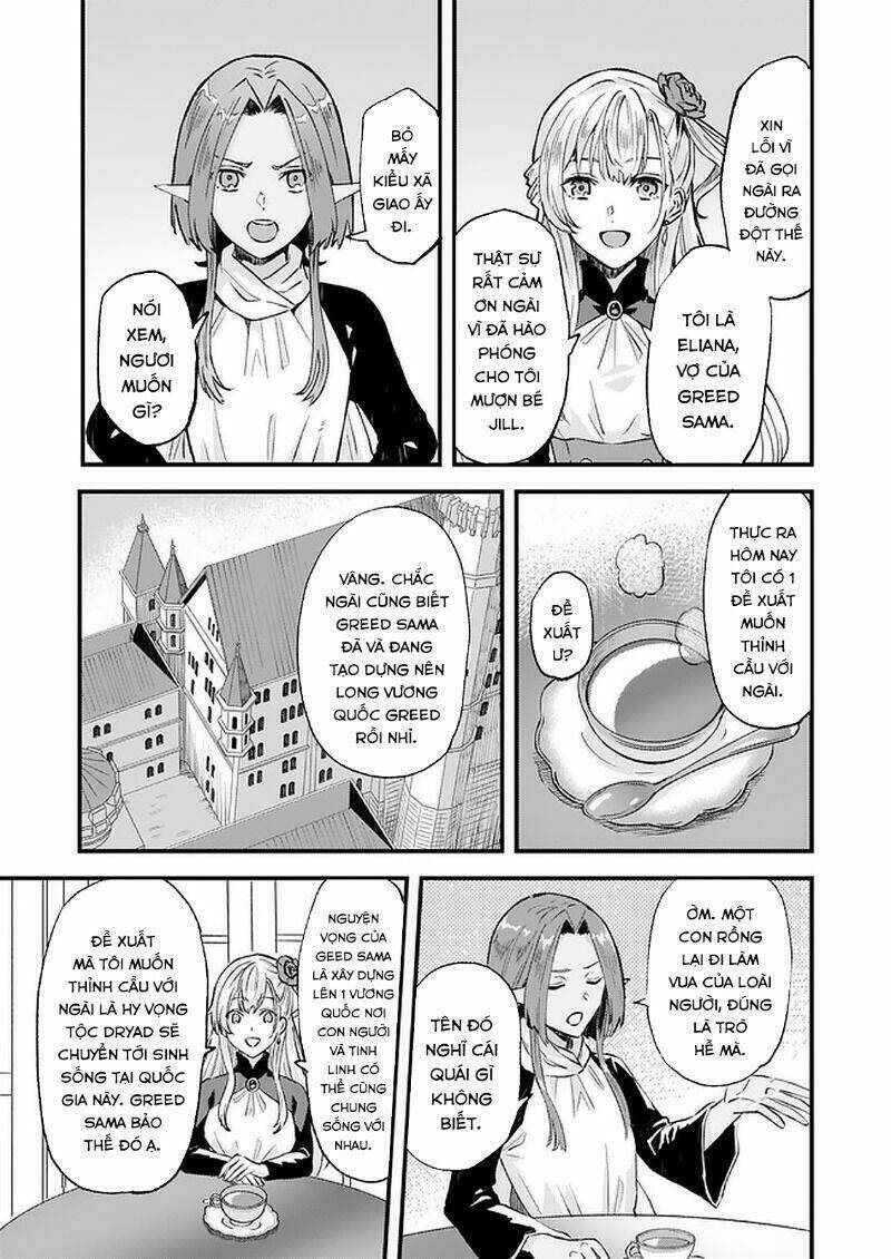 Imouto ni Fiancee wo Yuzure to Iwaremashita, Saikyou no Ryuu ni Kiniirarete Masakano Okoku Nottori? - Chapter 16 - Page 3