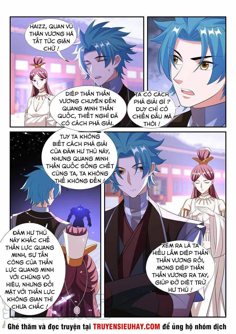 Vạn Giới Thần Chủ - Chapter 297 - Page 4