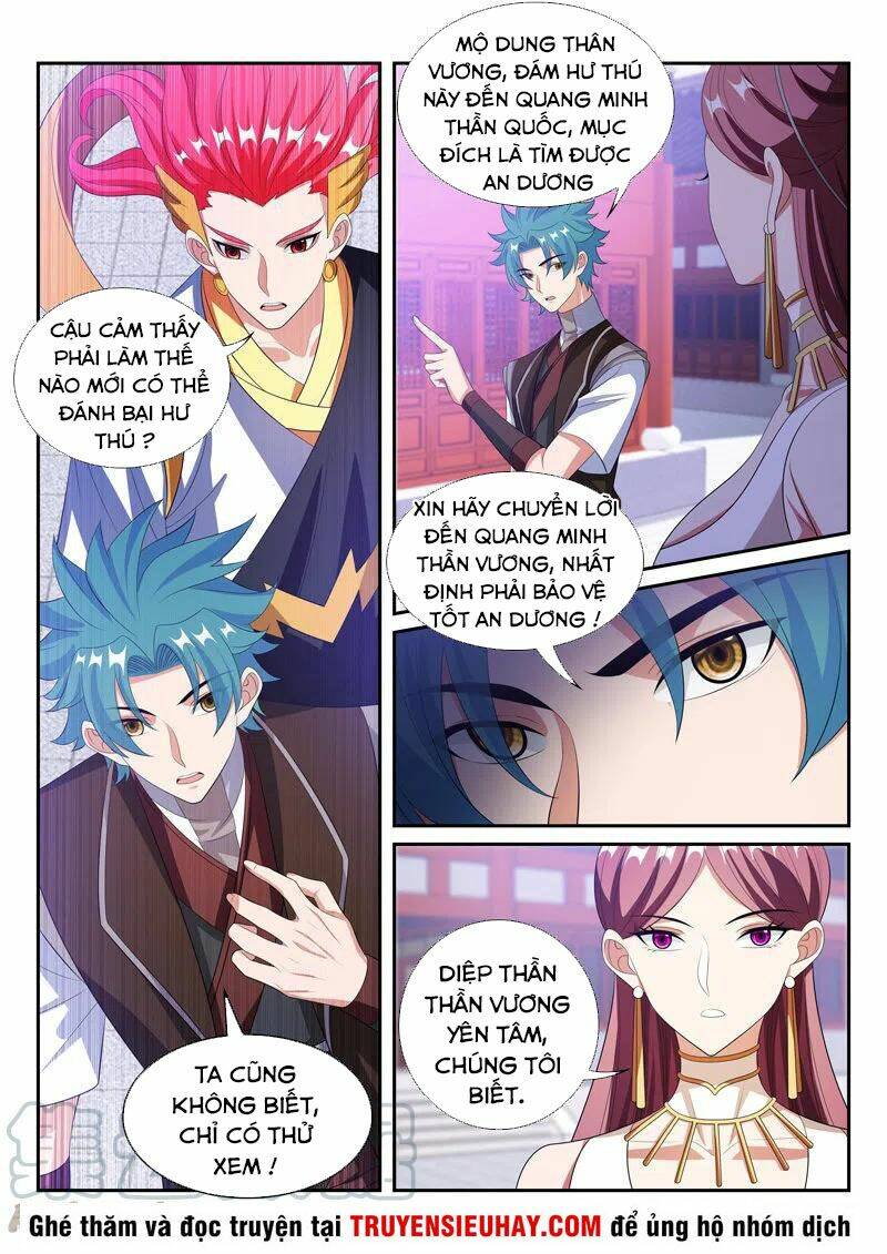 Vạn Giới Thần Chủ - Chapter 297 - Page 6