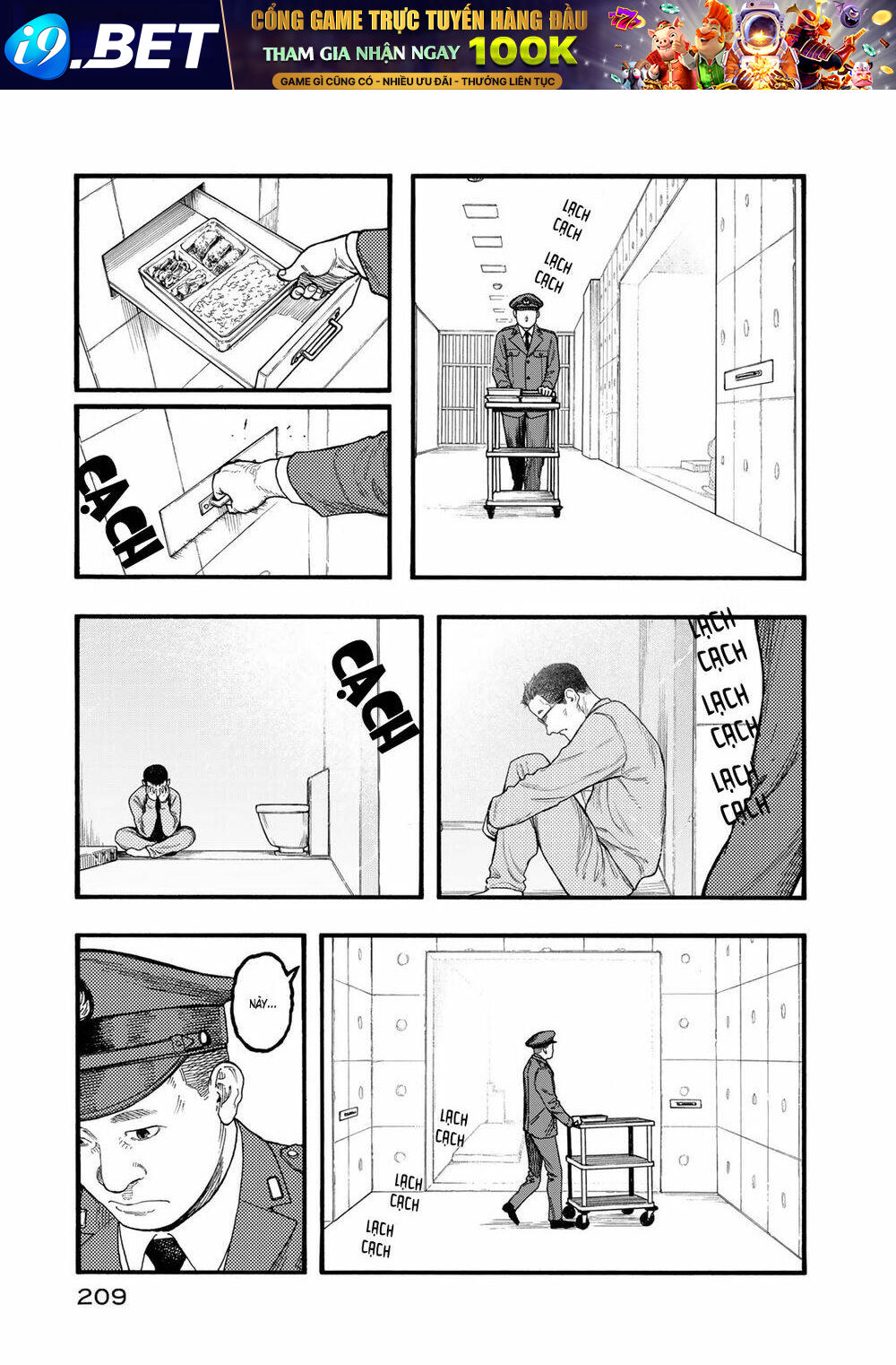 Á Nhân - Chapter 83.2 - Page 17