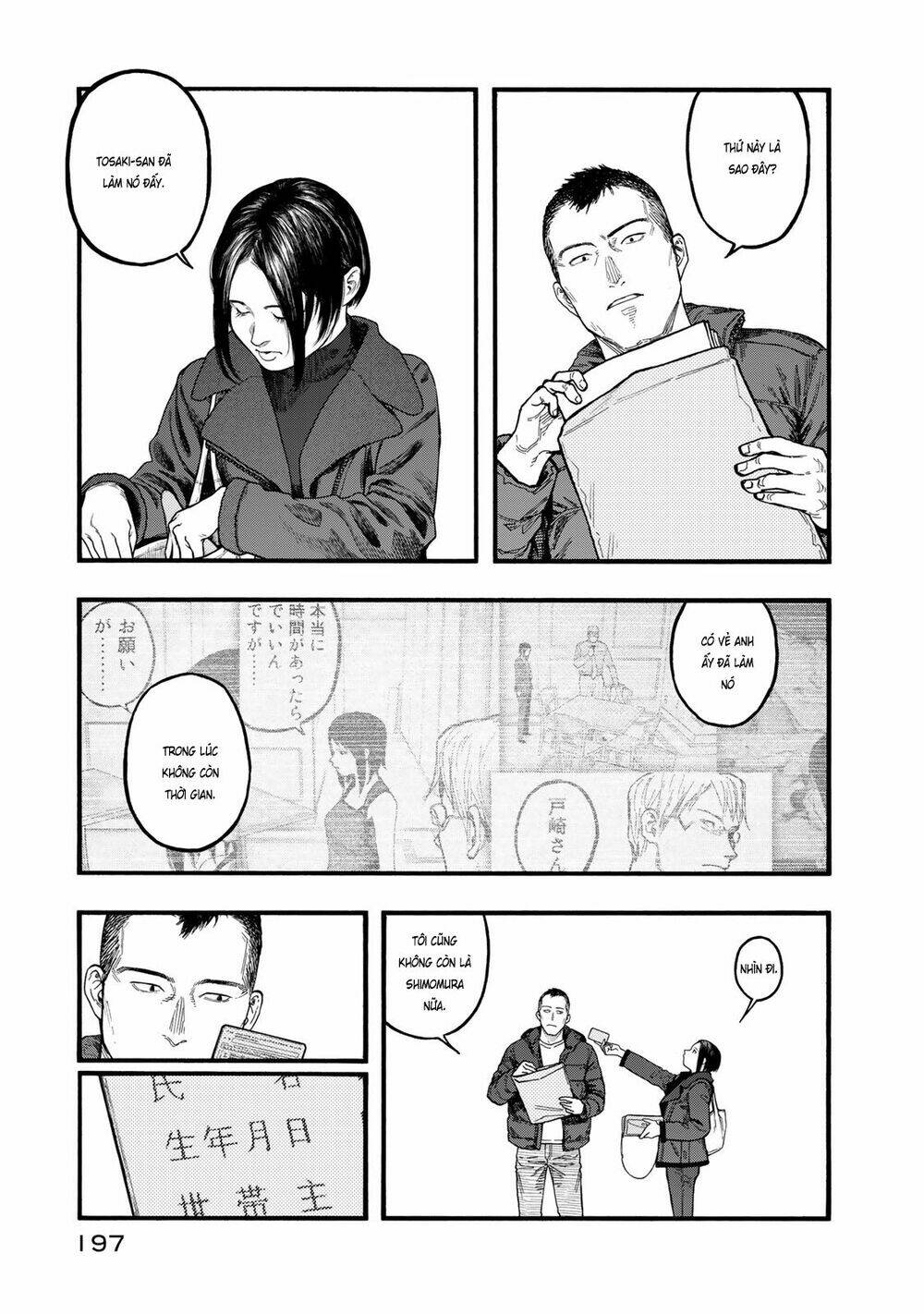 Á Nhân - Chapter 83.2 - Page 5
