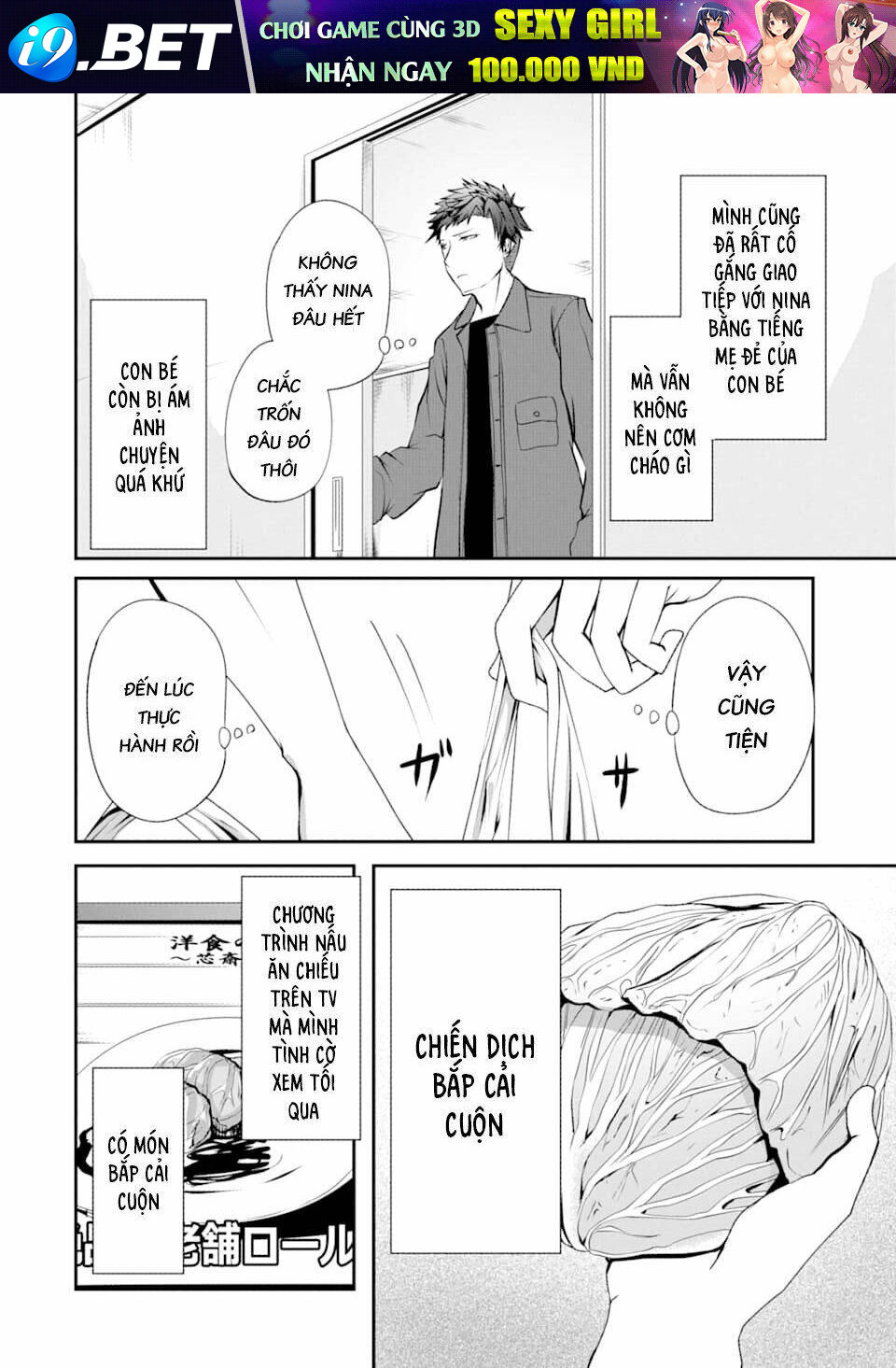 Nina đang nhắm tới cái mạng của tôi - Chapter 2 - Page 8