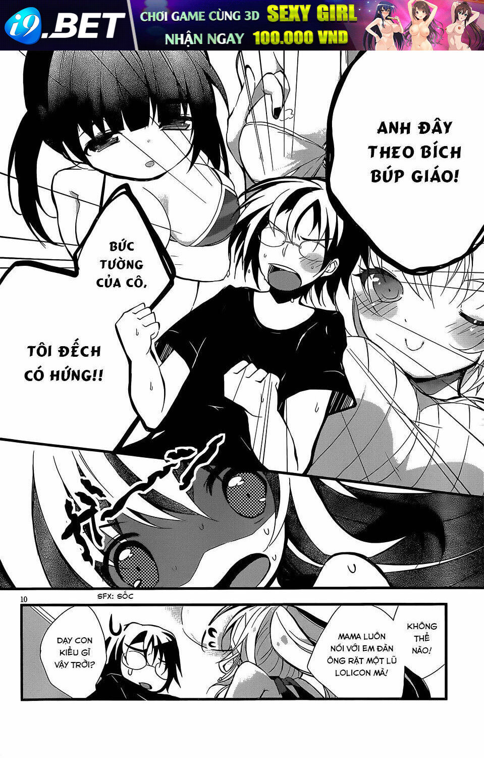 Watashi to Ren'ai Shiyo! - Chapter 1 - Page 10