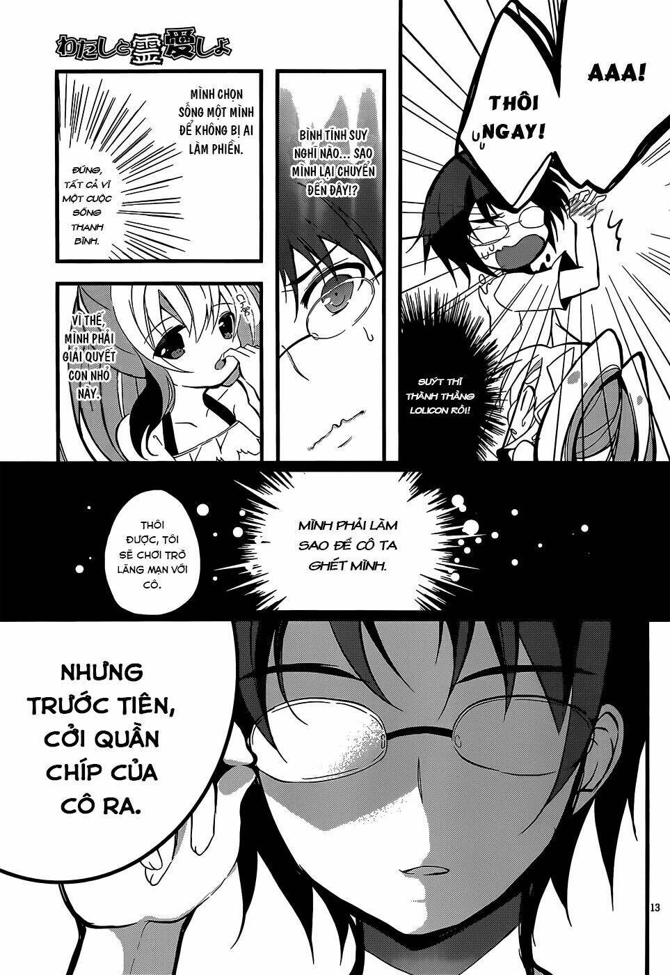Watashi to Ren'ai Shiyo! - Chapter 1 - Page 13
