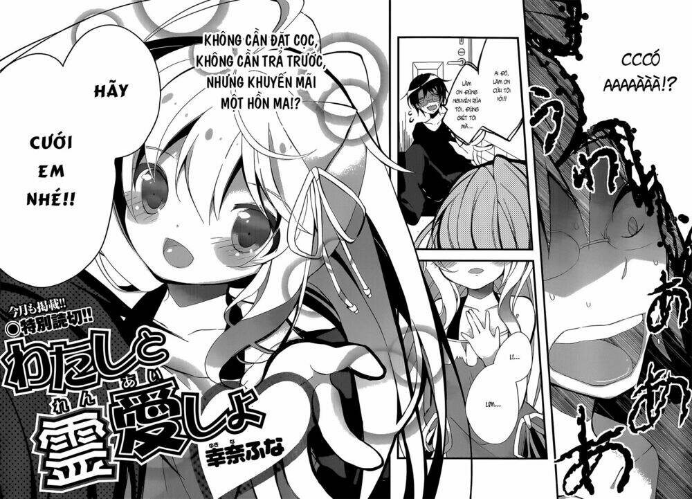 Watashi to Ren'ai Shiyo! - Chapter 1 - Page 3