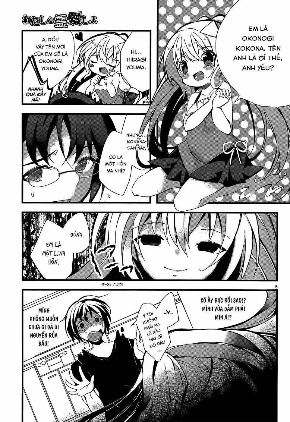 Watashi to Ren'ai Shiyo! - Chapter 1 - Page 5