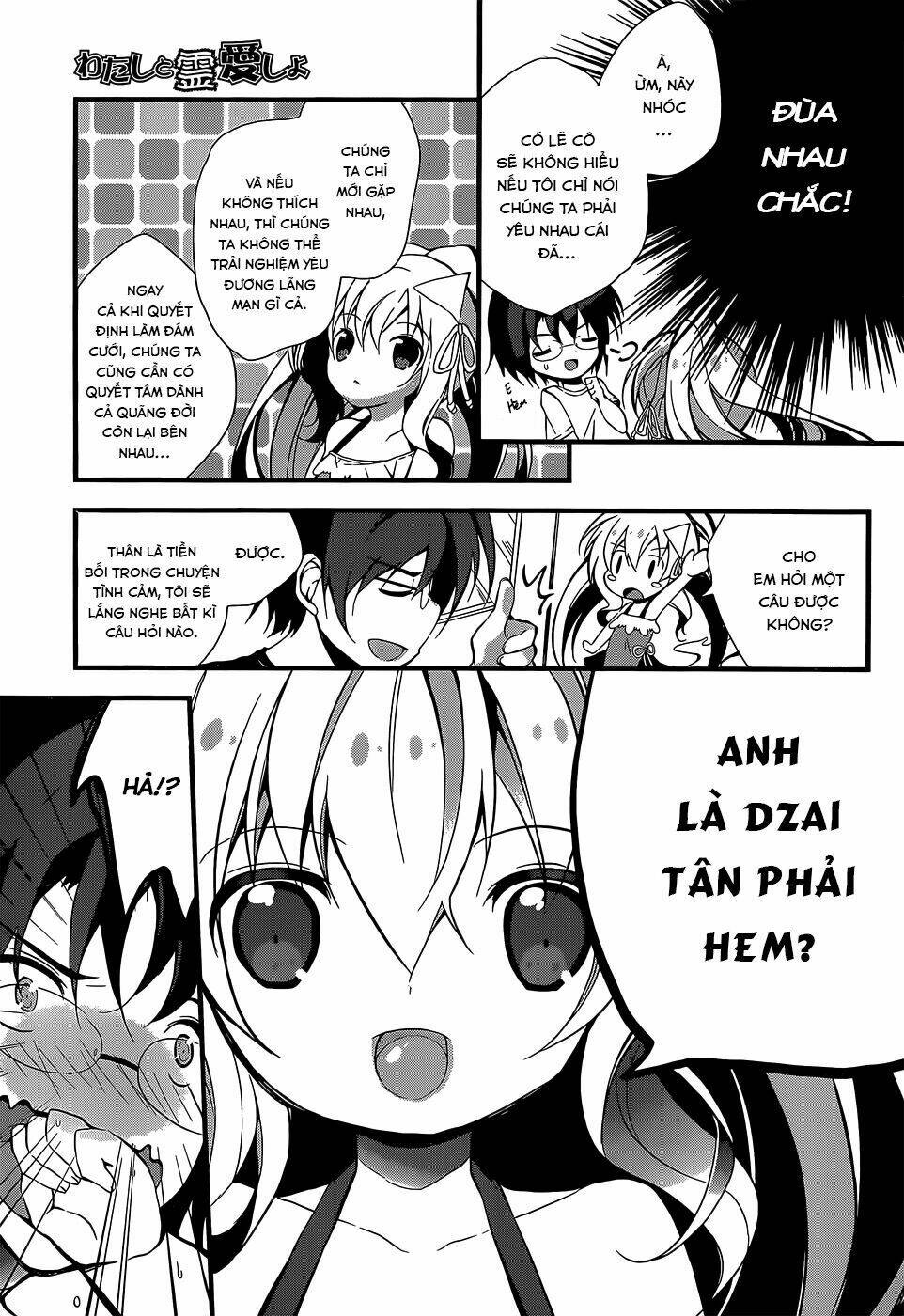 Watashi to Ren'ai Shiyo! - Chapter 1 - Page 7