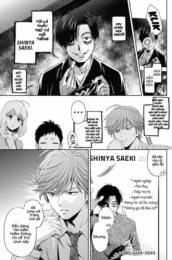 Online - The Comic - Chapter 44 - Page 3