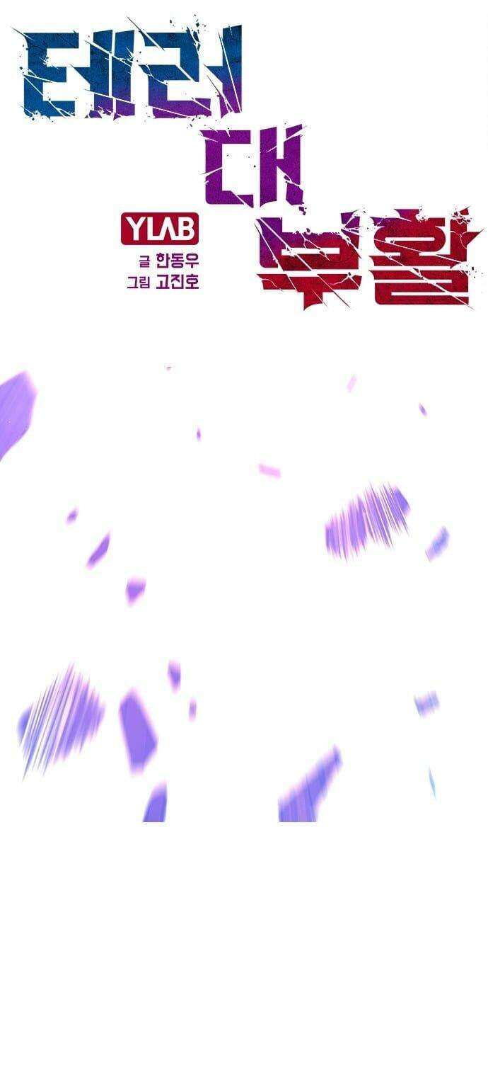 Sự Trở Lại Của Kẻ Khủng Bố - Chapter 0 - Page 46