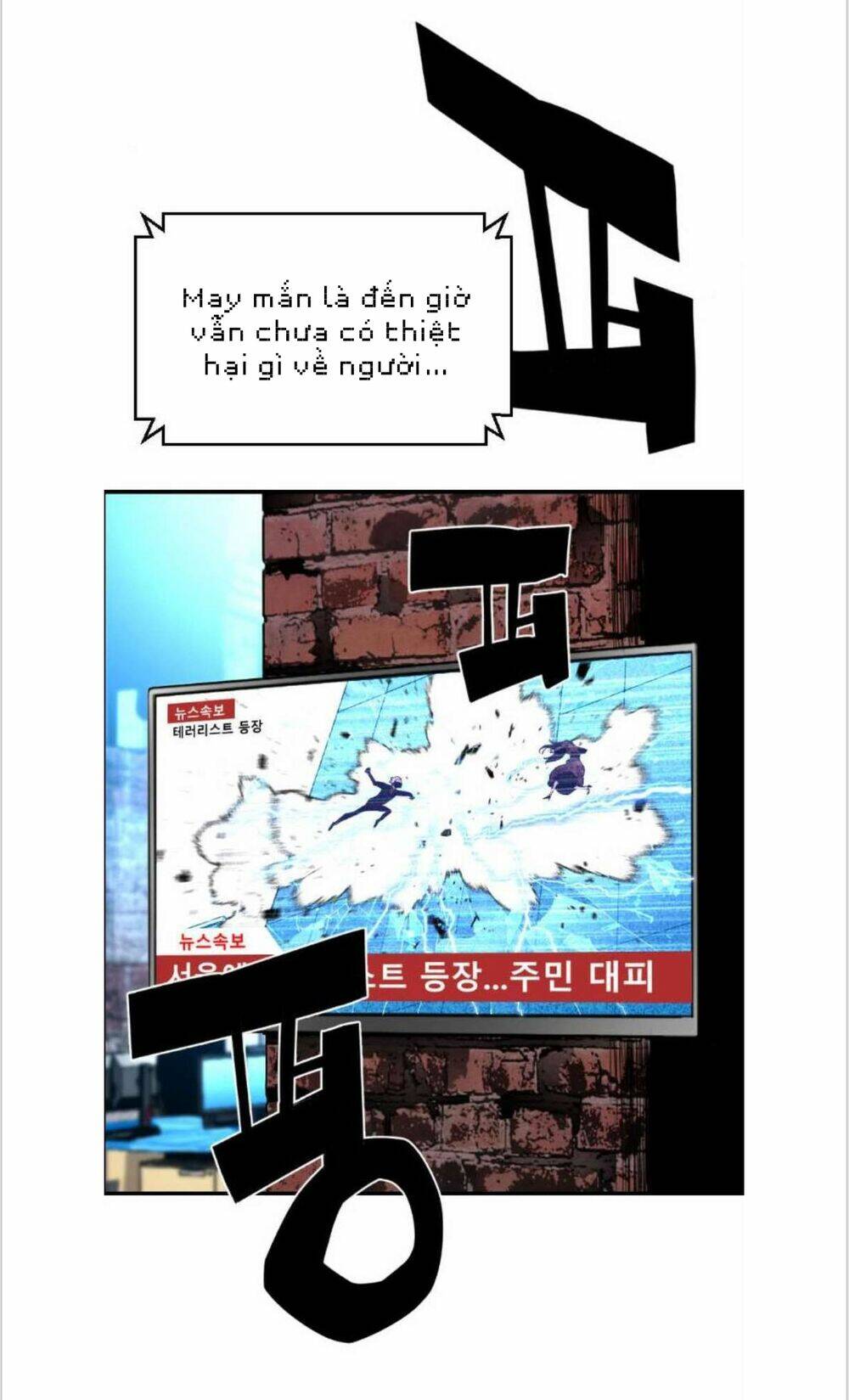 Sự Trở Lại Của Kẻ Khủng Bố - Chapter 3 - Page 70