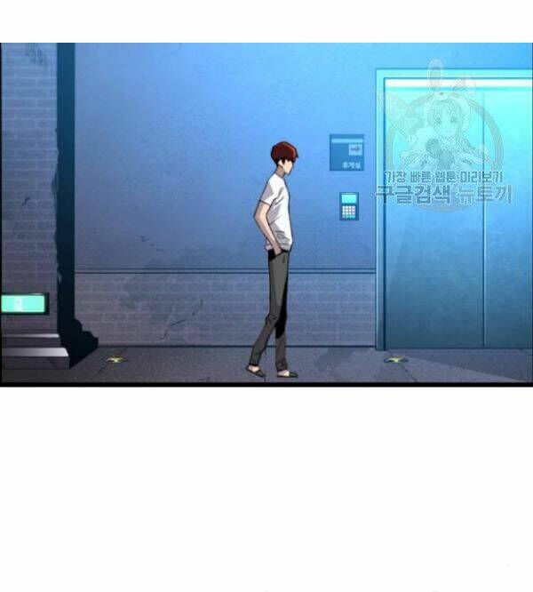 Sự Trở Lại Của Kẻ Khủng Bố - Chapter 5 - Page 11