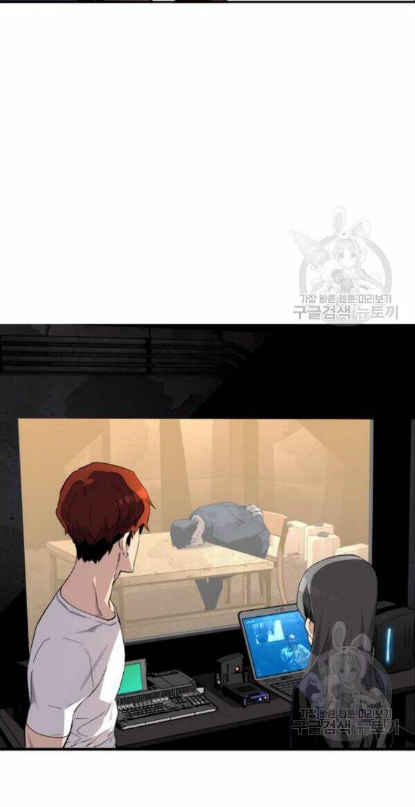 Sự Trở Lại Của Kẻ Khủng Bố - Chapter 5 - Page 16