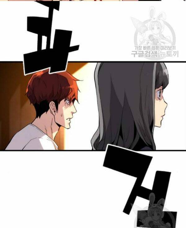 Sự Trở Lại Của Kẻ Khủng Bố - Chapter 5 - Page 43