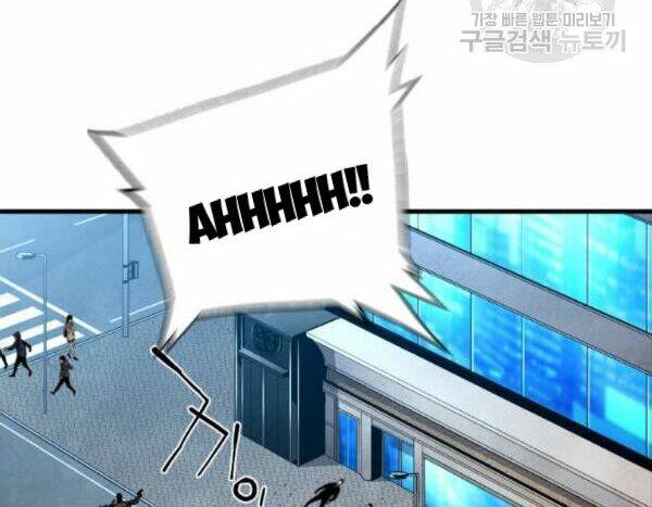 Sự Trở Lại Của Kẻ Khủng Bố - Chapter 5 - Page 62