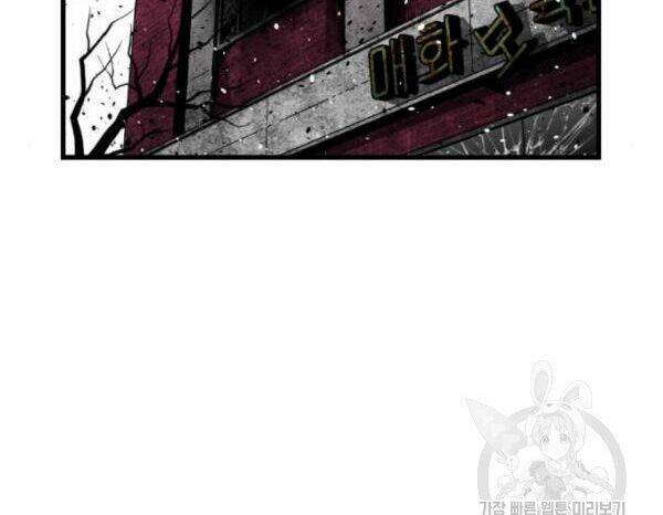 Sự Trở Lại Của Kẻ Khủng Bố - Chapter 7 - Page 55