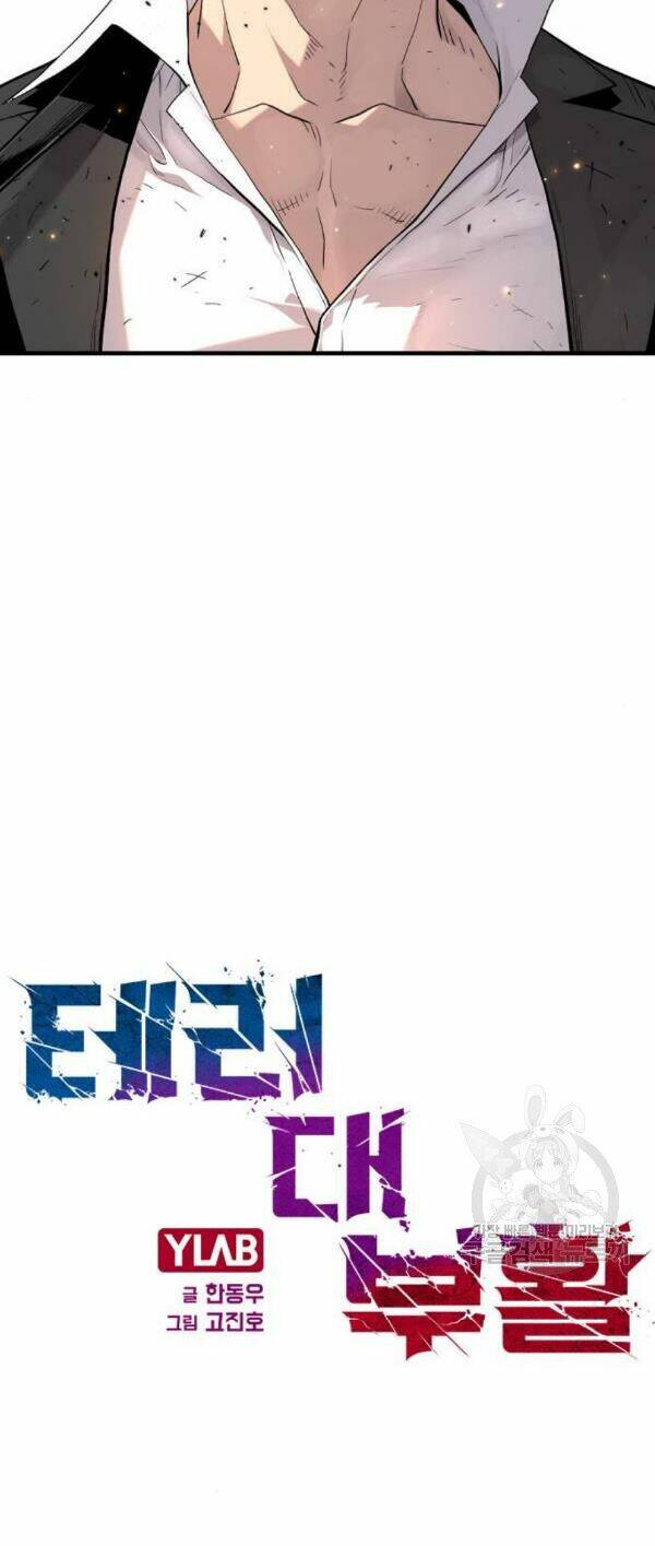 Sự Trở Lại Của Kẻ Khủng Bố - Chapter 7 - Page 5