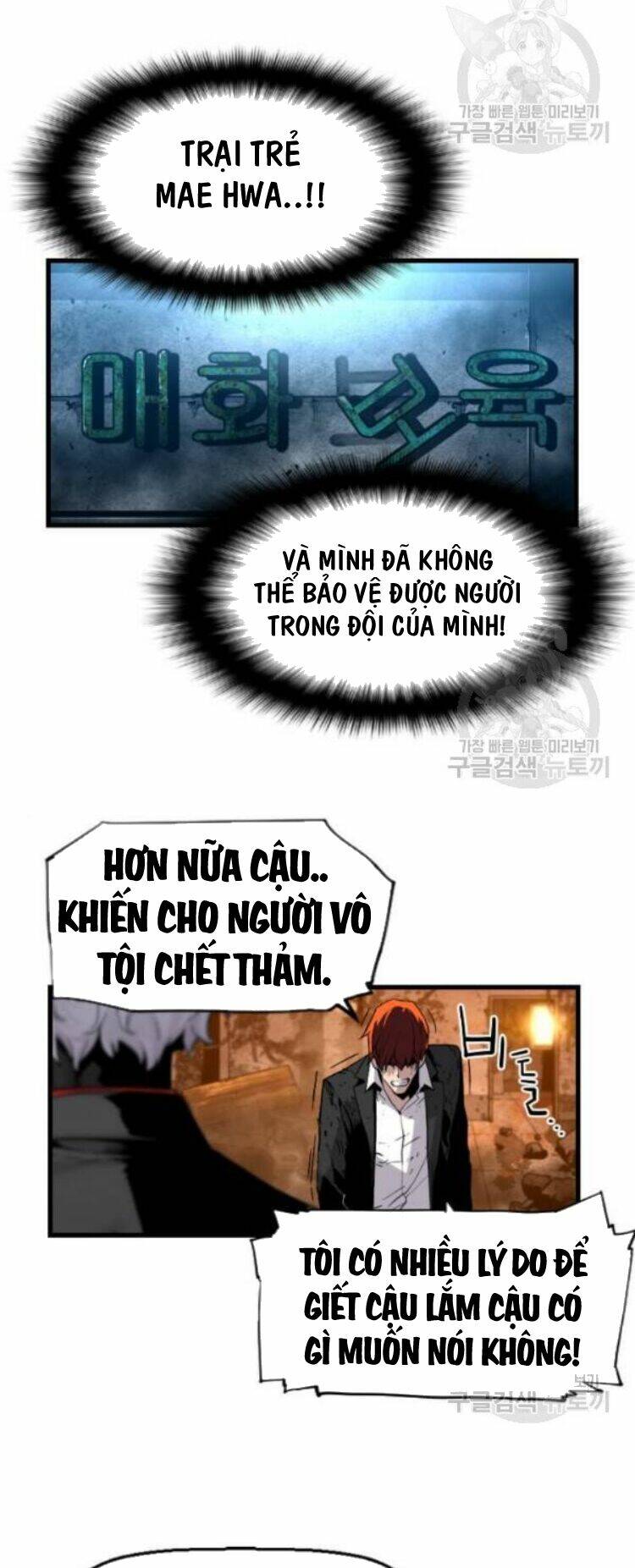 Sự Trở Lại Của Kẻ Khủng Bố - Chapter 8 - Page 14