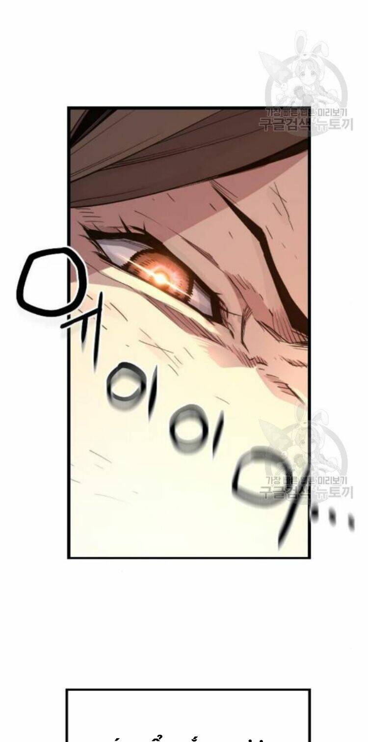 Sự Trở Lại Của Kẻ Khủng Bố - Chapter 8 - Page 48