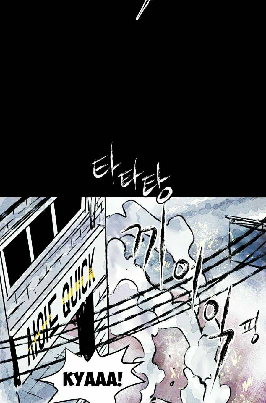 Phần Nhân Tính Cuối Cùng - Chapter 3 - Page 85