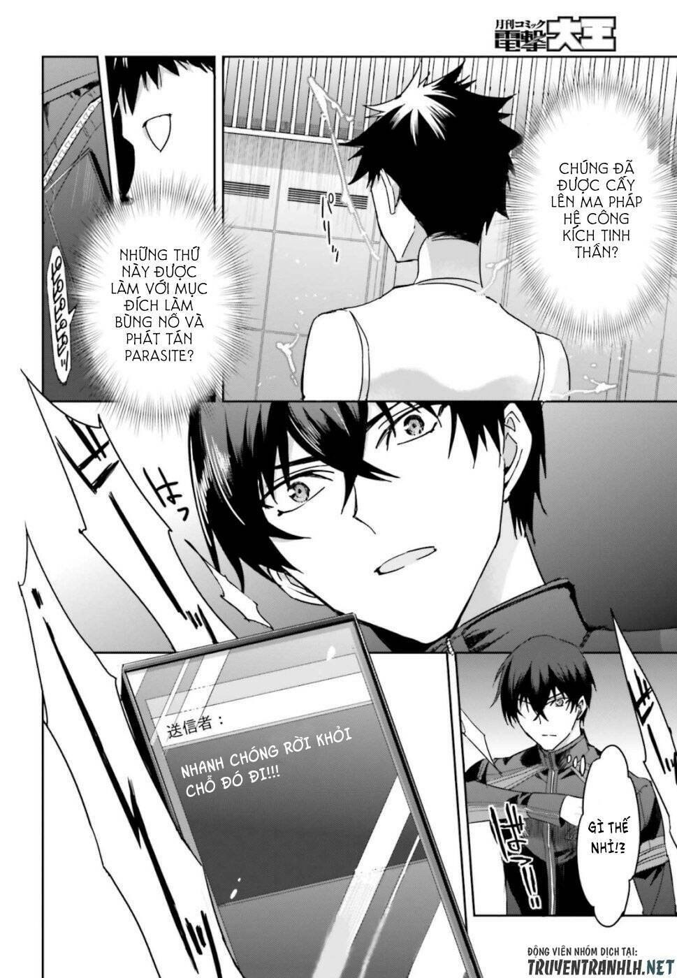 Mahouka Koukou no Rettousei - Steeplechase Hen - Chapter 6 - Page 19