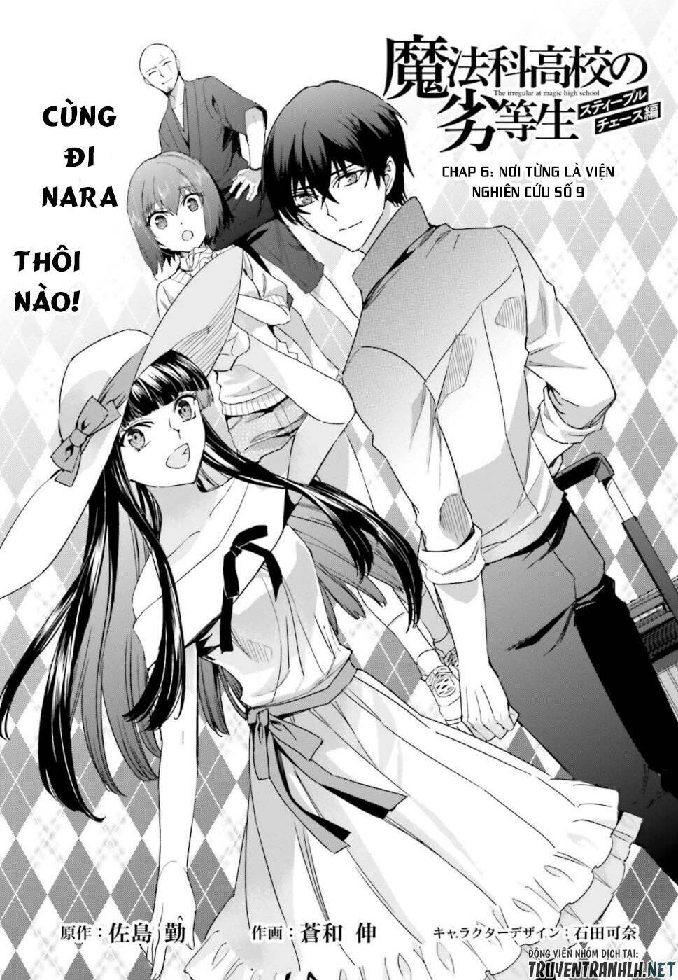 Mahouka Koukou no Rettousei - Steeplechase Hen - Chapter 6 - Page 4