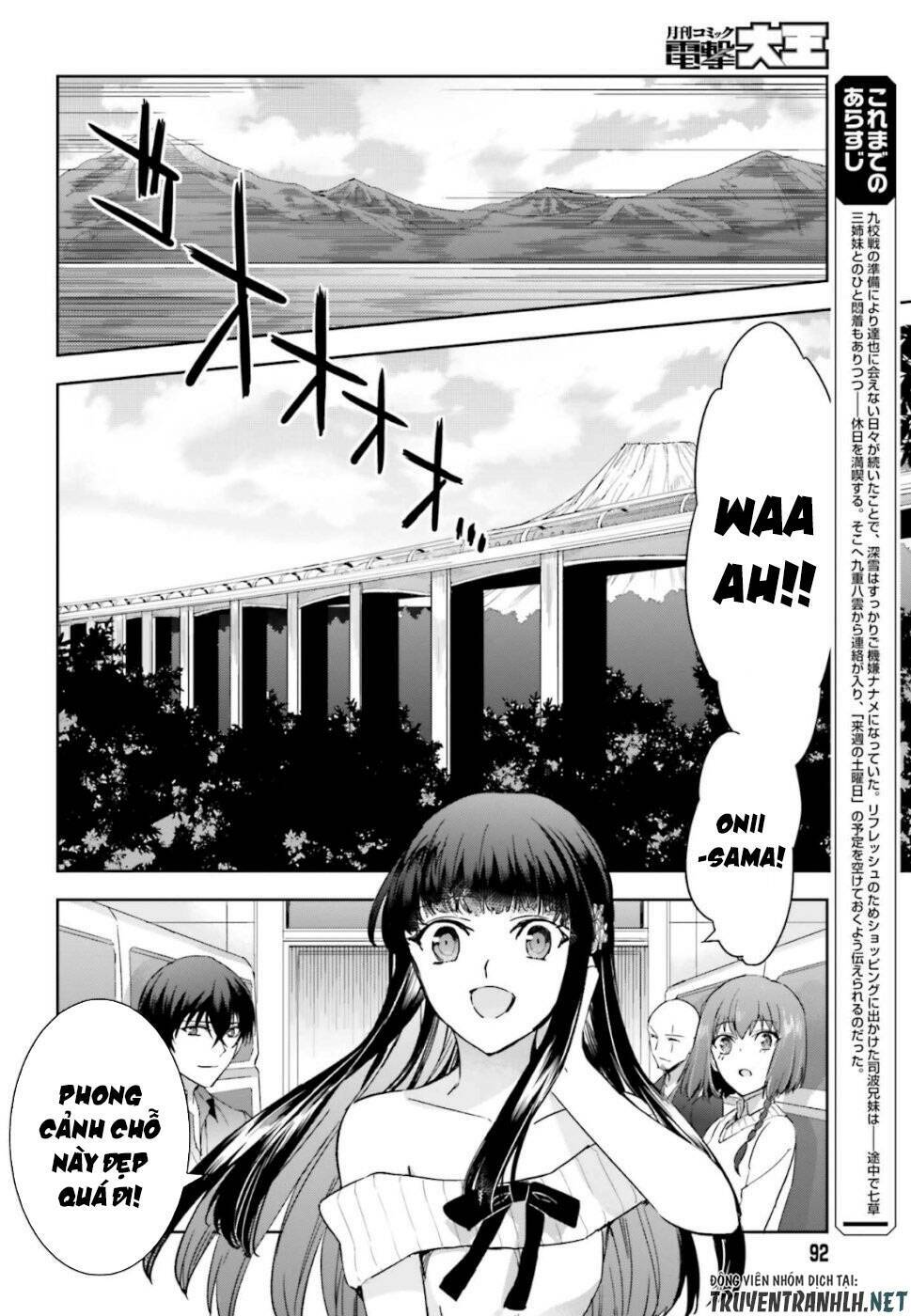 Mahouka Koukou no Rettousei - Steeplechase Hen - Chapter 6 - Page 5