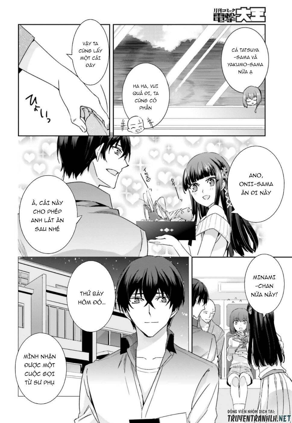 Mahouka Koukou no Rettousei - Steeplechase Hen - Chapter 6 - Page 7