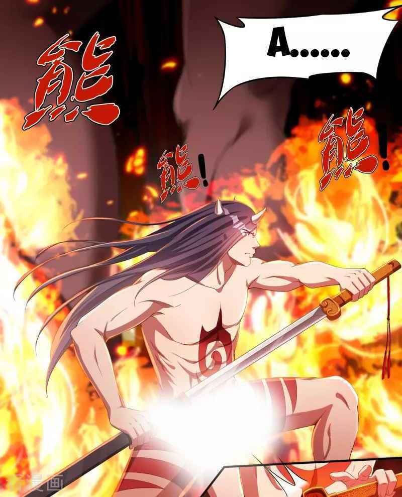 Khai Thiên Lục Chapter 18 - Trang 17