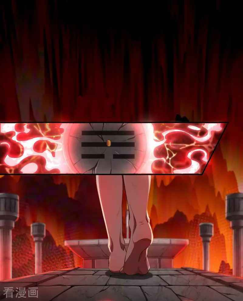 Khai Thiên Lục Chapter 18 - Trang 1